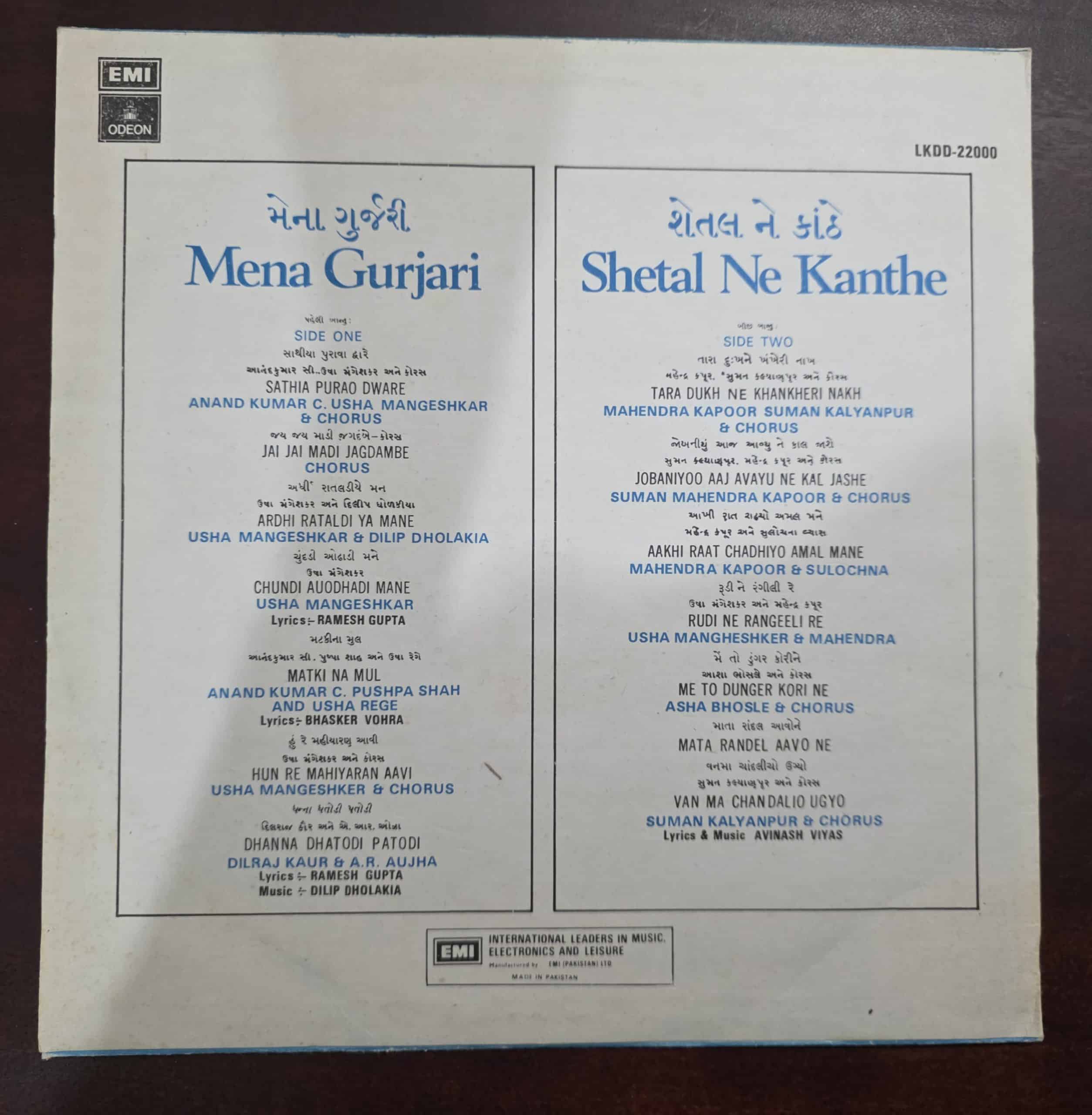 Mena Gurjari / Shetal Ne Kanthe - Gujurati - Record LP Vinyl Vintage - Image 2