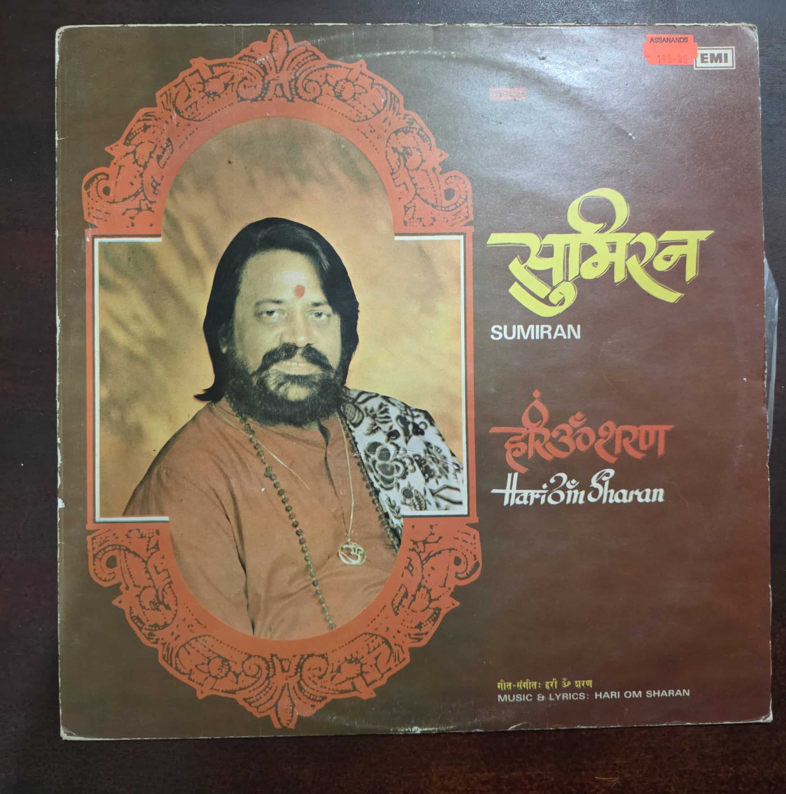 Sumiran - Hari Om Sharan - Gujurati - Record LP Vinyl Vintage