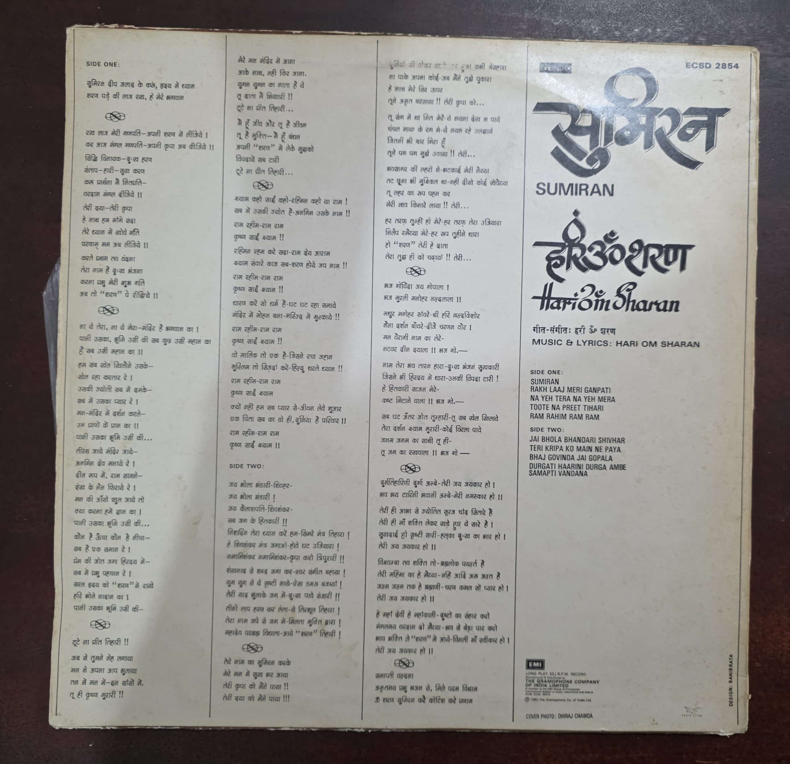 Sumiran - Hari Om Sharan - Gujurati - Record LP Vinyl Vintage - Image 2