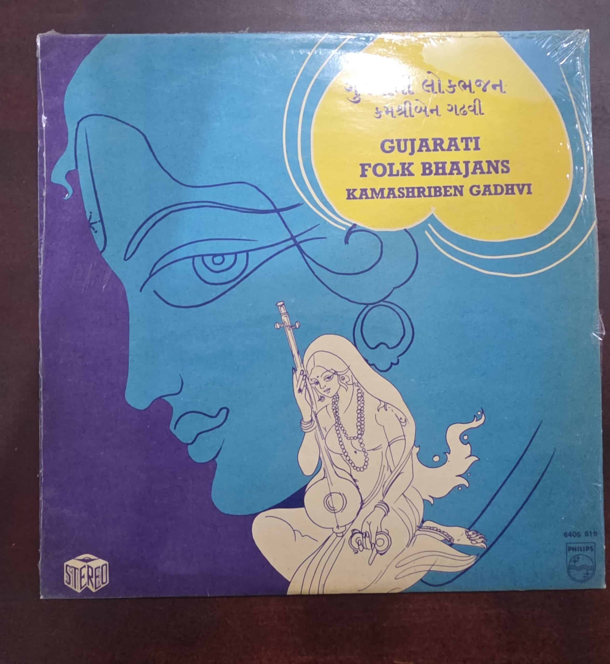 Gujarati Folk Bhajans - Gujurati - Record LP Vinyl Vintage