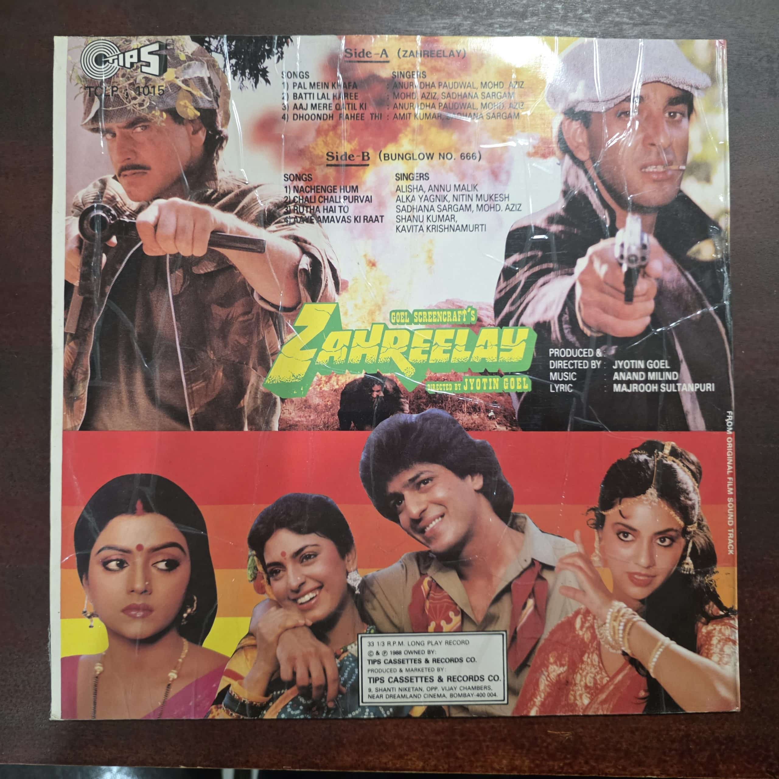 Zahreelay / Bunglow No 666 - Record LP Vinyl Vintage - Bollywood - Image 2