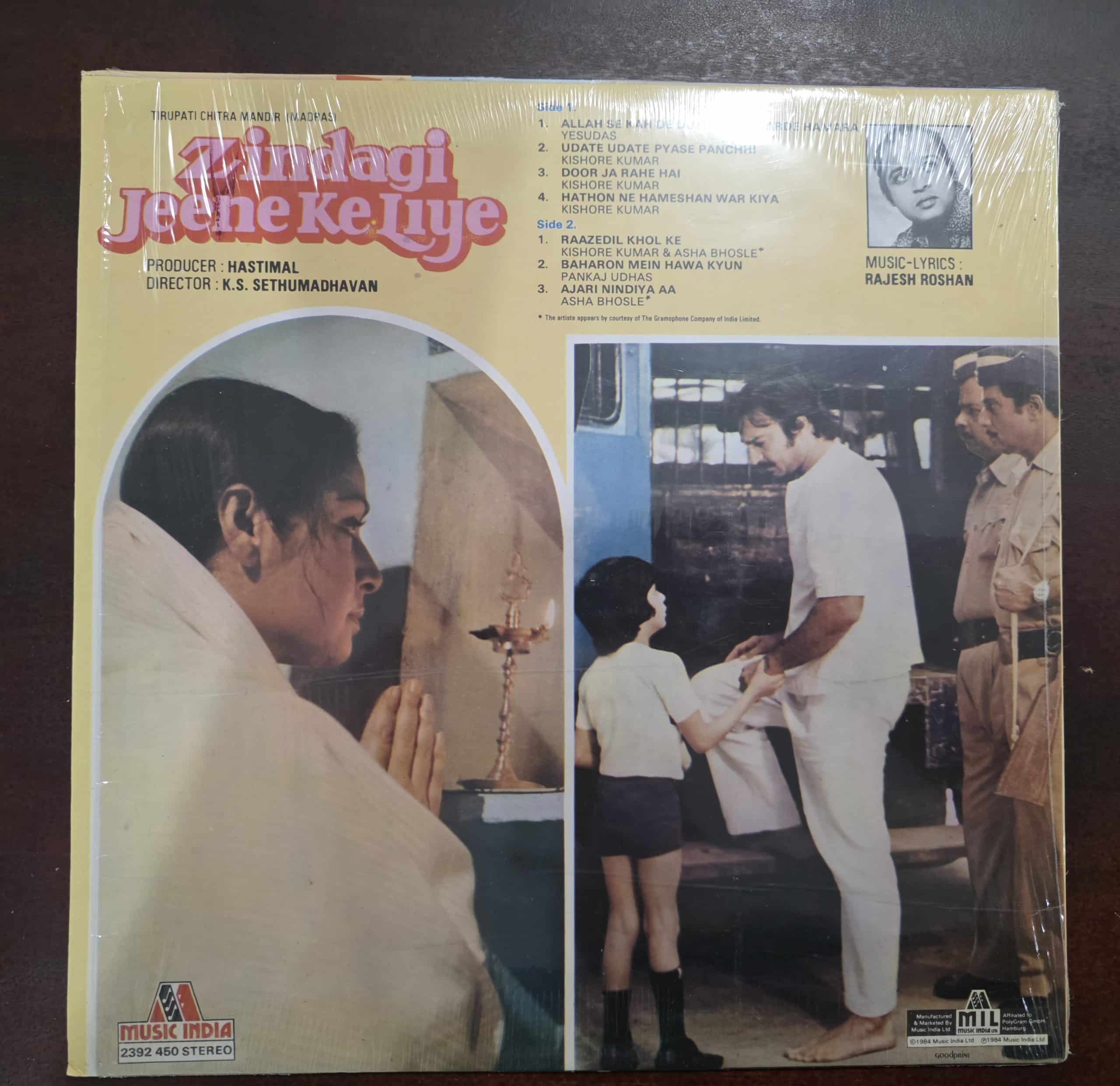 Zindagi Jeene Ke Liye - Record LP Vinyl Vintage - Bollywood - Image 2