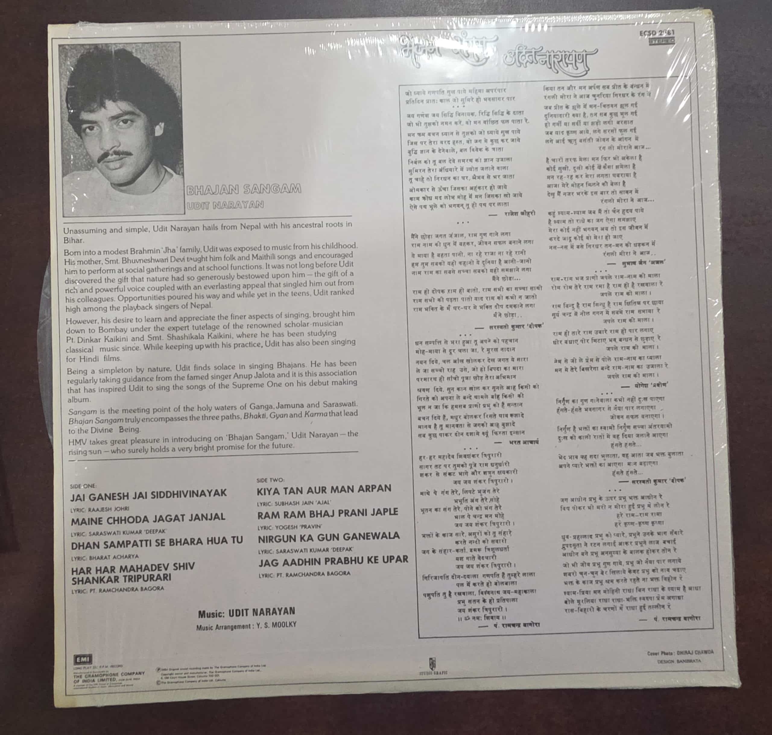 Bhajan Sangam - Hindi Devotional - Udit Narayan - Record LP Vinyl Vintage - Image 2