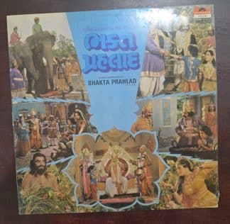 Bhakta Prahlad - Gujurati Film - Record LP Vinyl Vintage