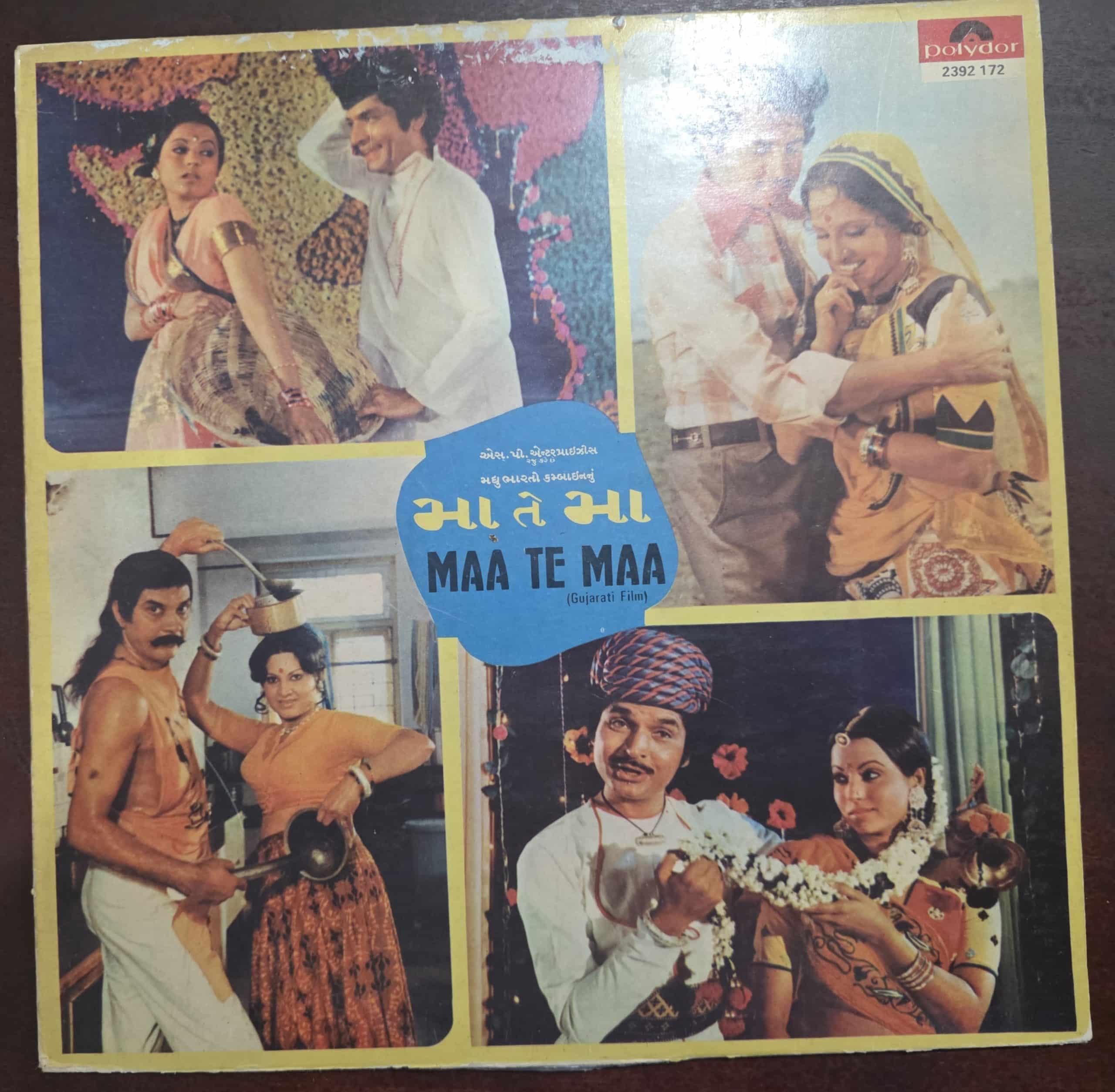 Maa Te Ma - Gujurati Film - Record LP Vinyl Vintage