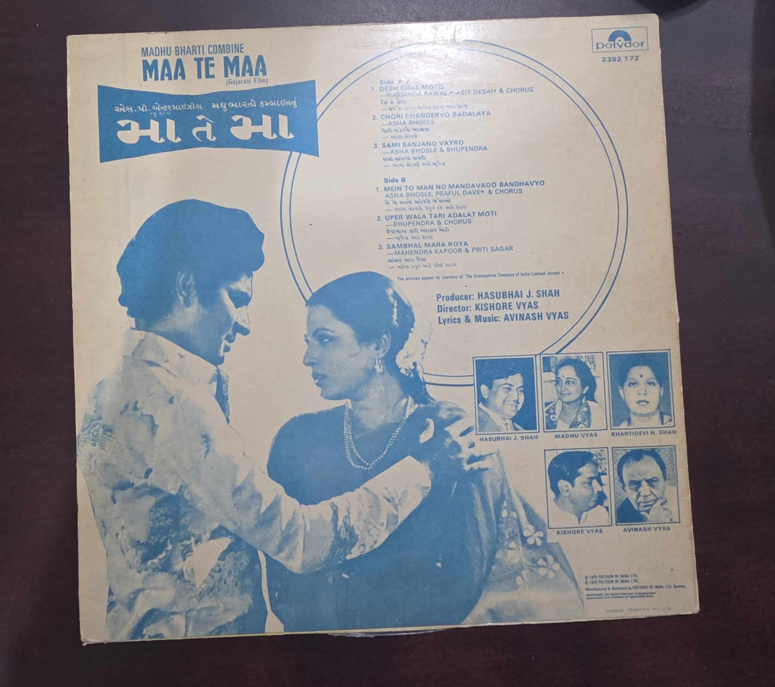 Maa Te Ma - Gujurati Film - Record LP Vinyl Vintage - Image 2