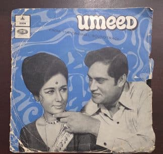 Umeed - EMOE 2064 - Record EP Vinyl Vintage -Bollywood