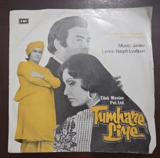 Tumhare Liye - 7EPE 7467 - Record EP Vinyl Vintage -Bollywood