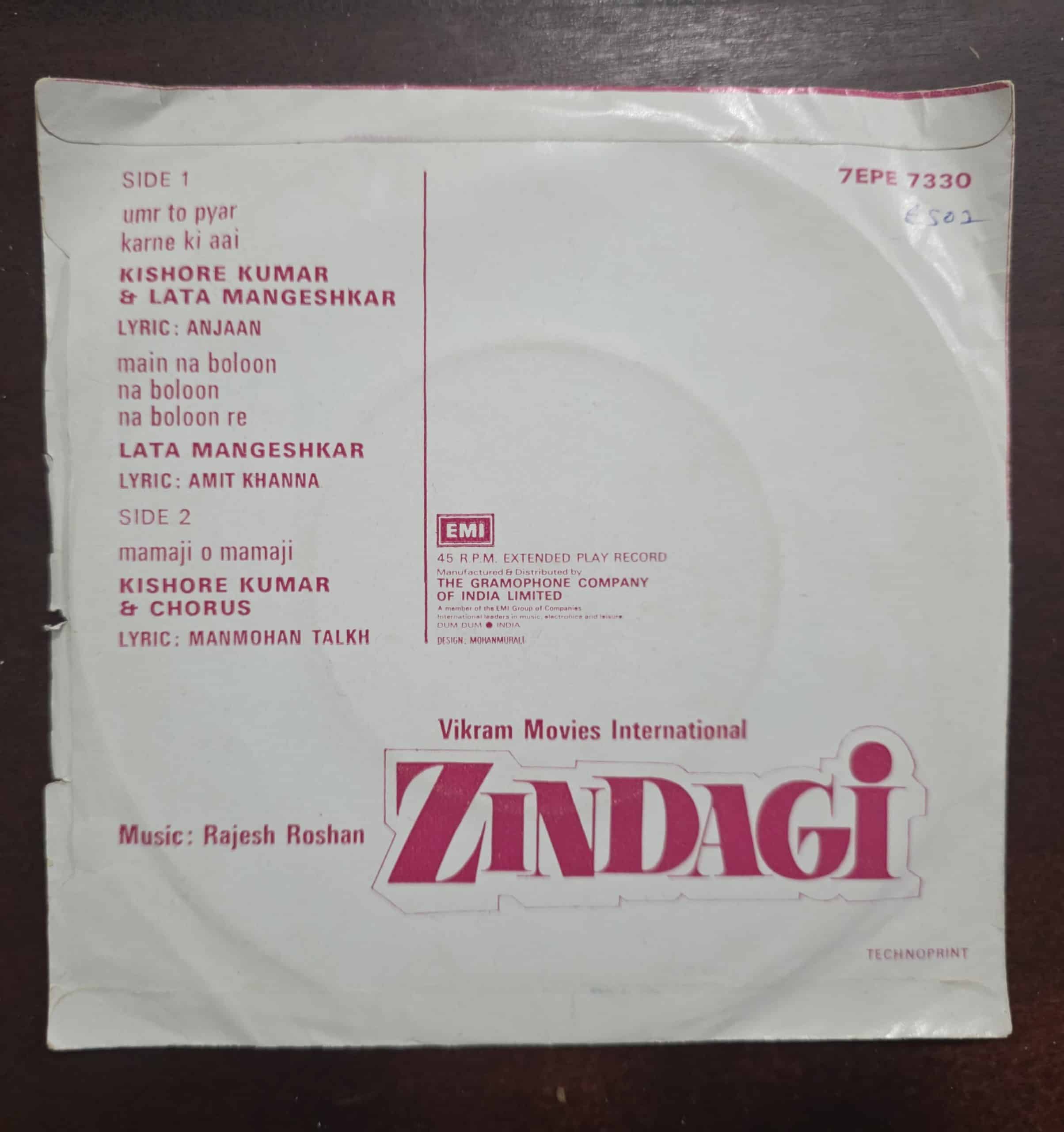 Zindagi - 7EPE 7330 - Record EP Vinyl Vintage -Bollywood - Image 2