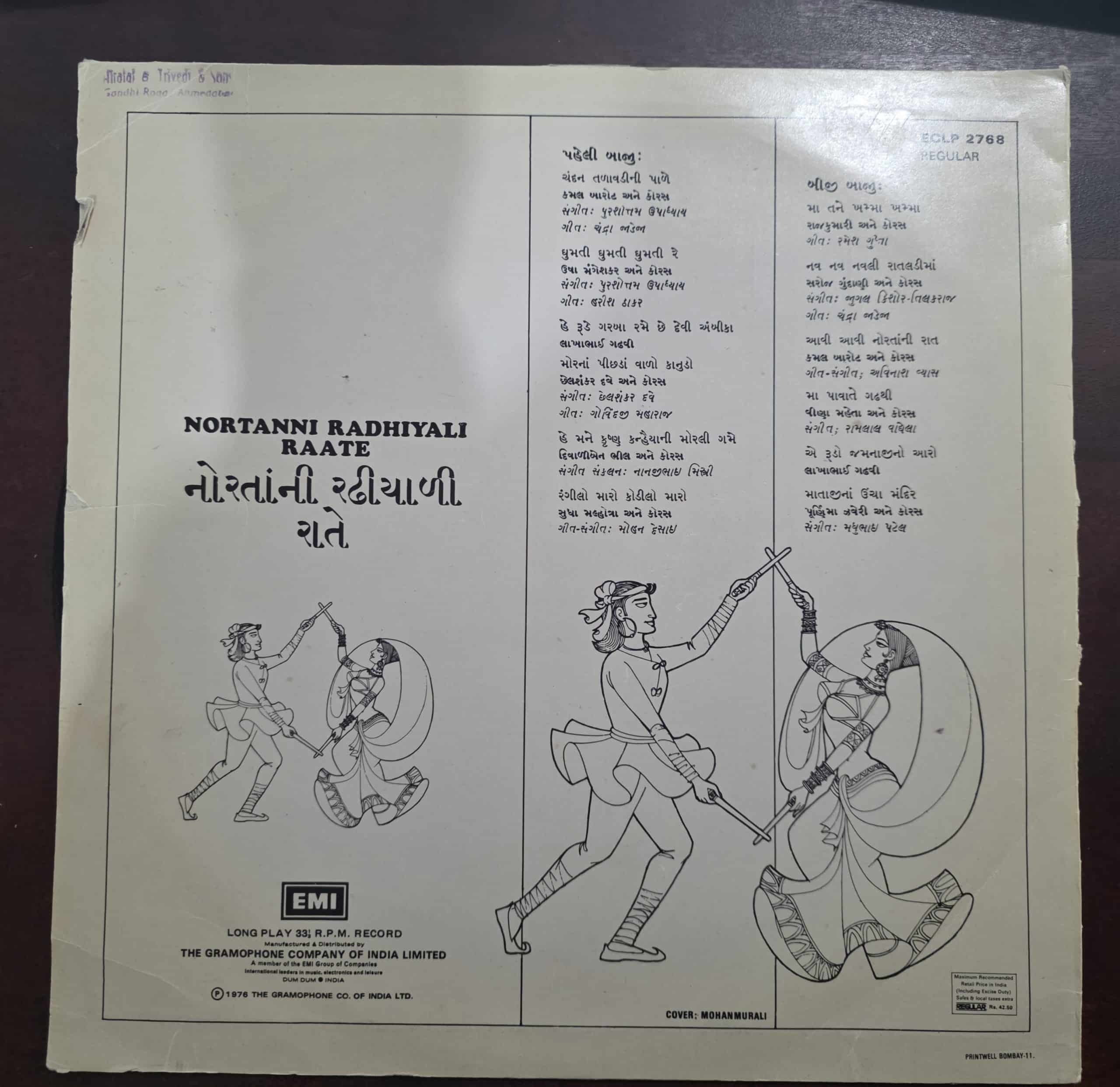 Nortanni Radhiyali Raate - Gujurati - Record LP Vinyl Vintage - Image 2
