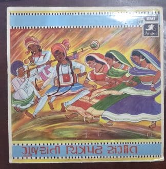 Gujurati Film Songs - Gujurati Film - Record LP Vinyl Vintage