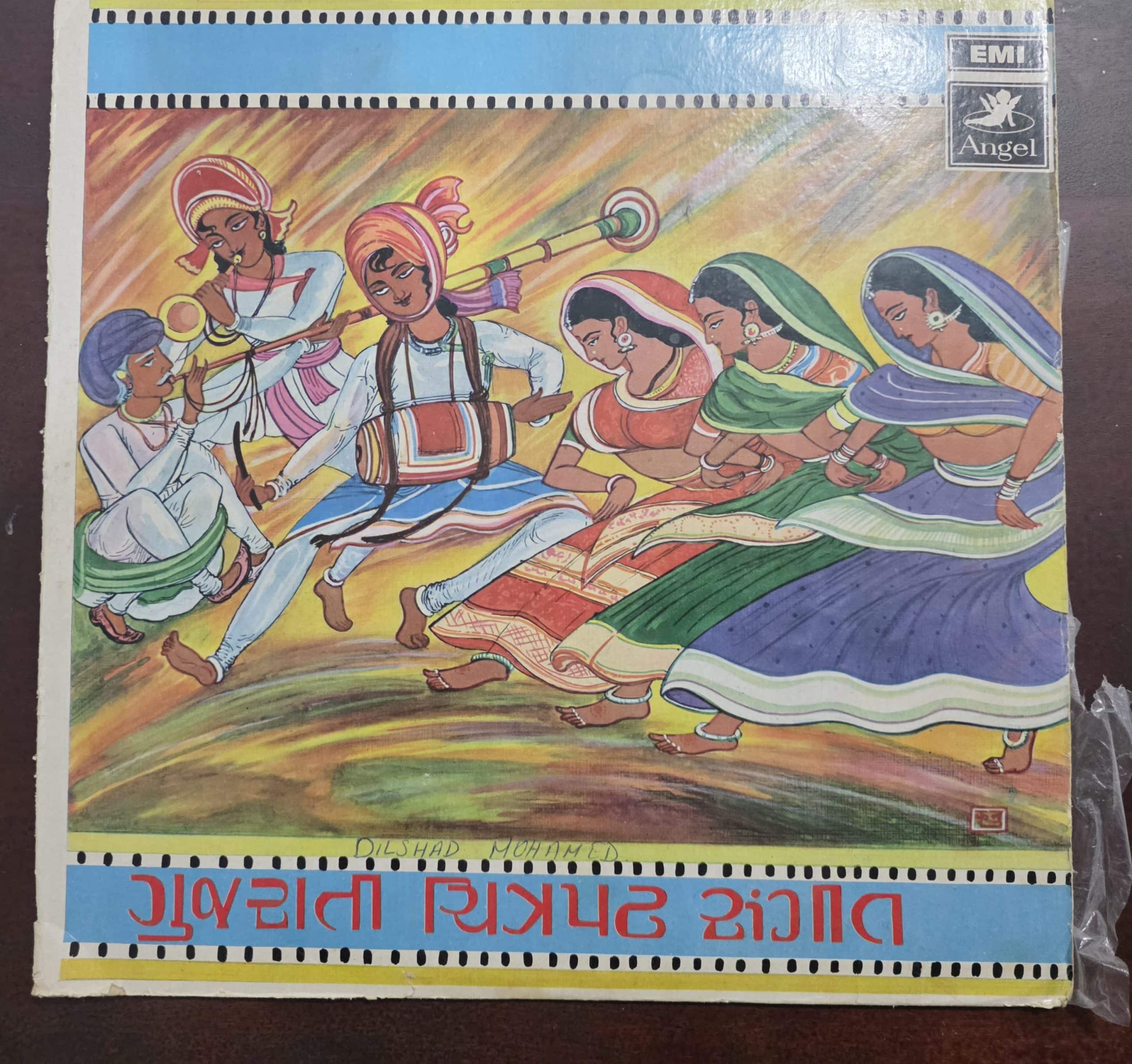Gujurati Film Songs - Gujurati Film - Record LP Vinyl Vintage