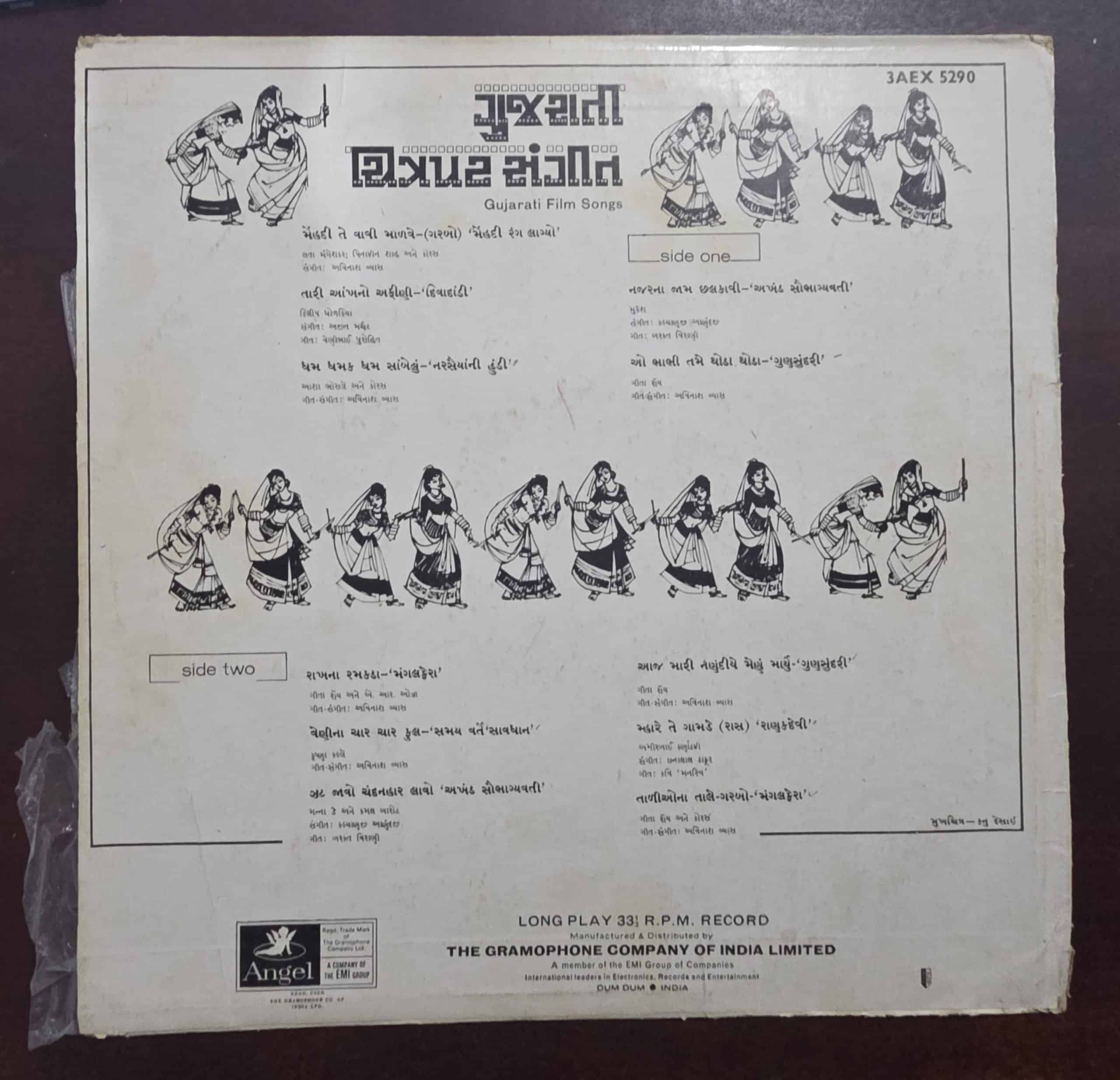 Gujurati Film Songs - Gujurati Film - Record LP Vinyl Vintage - Image 2