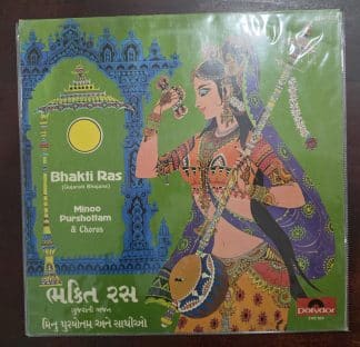 Bhakti Ras - Gujurati Bhajans - Record LP Vinyl Vintage