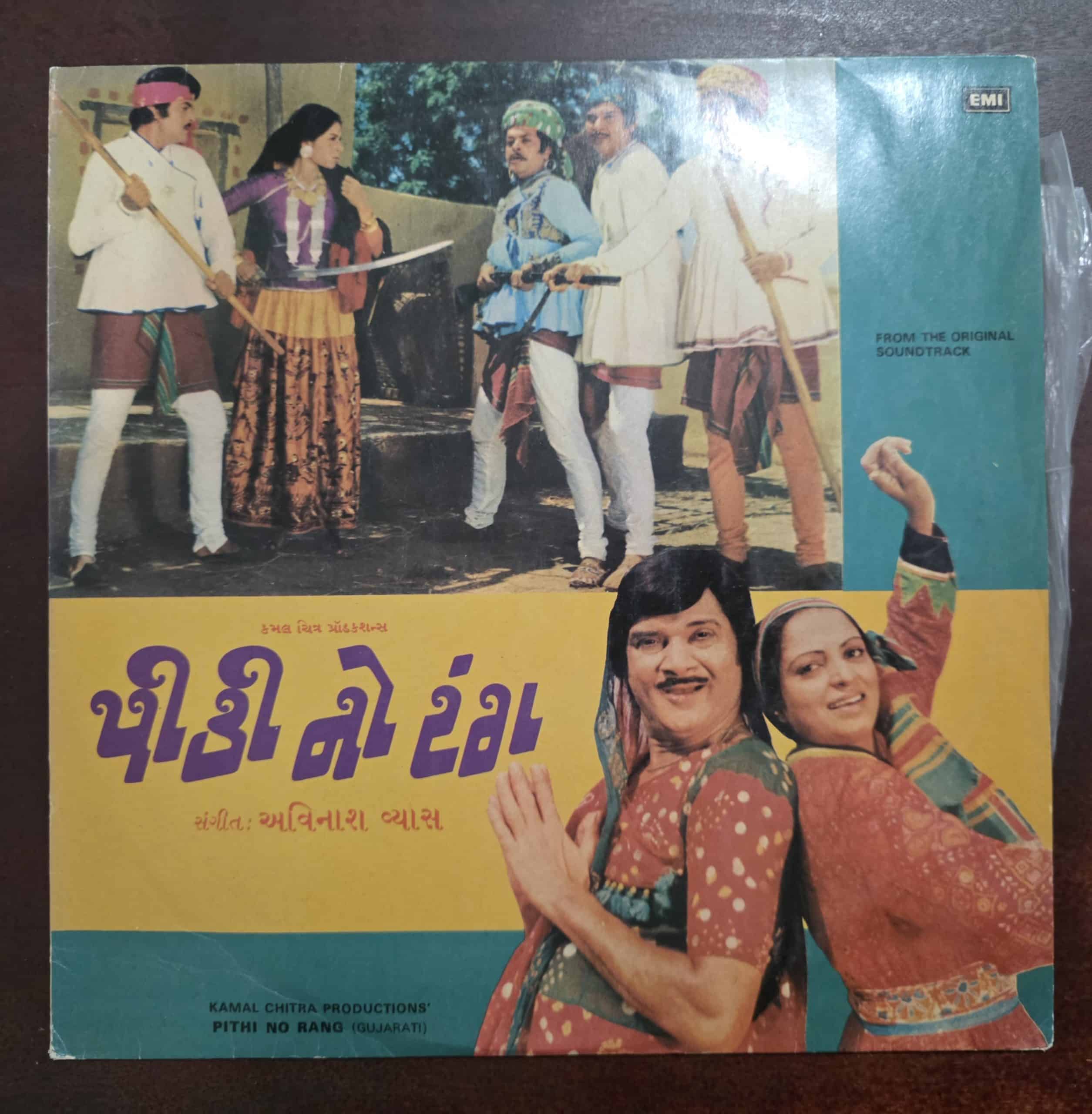 Pithi No Rang - Gujurati - Record LP Vinyl Vintage