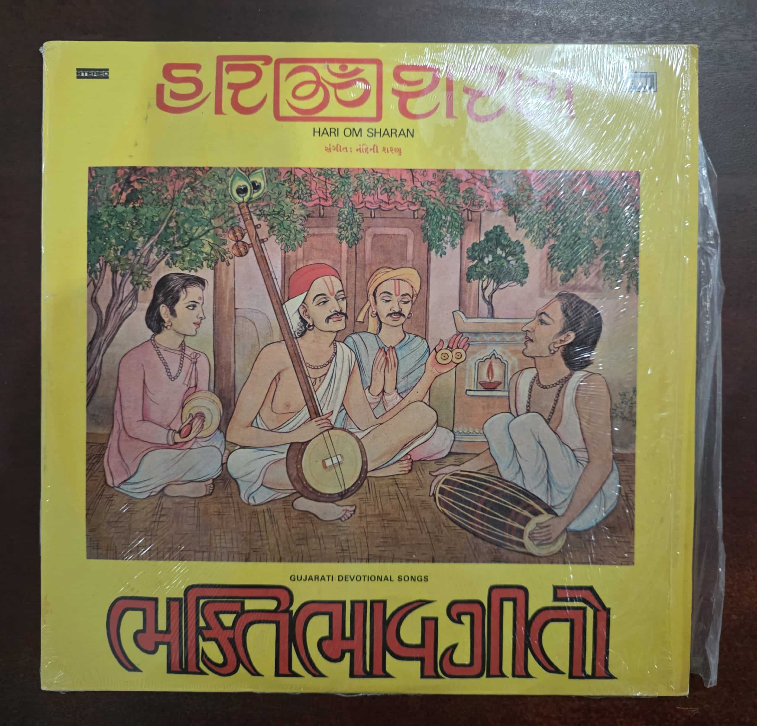 Gujarati Devotional Songs - Hari Om Sharan - Gujurati - Record LP Vinyl Vintage
