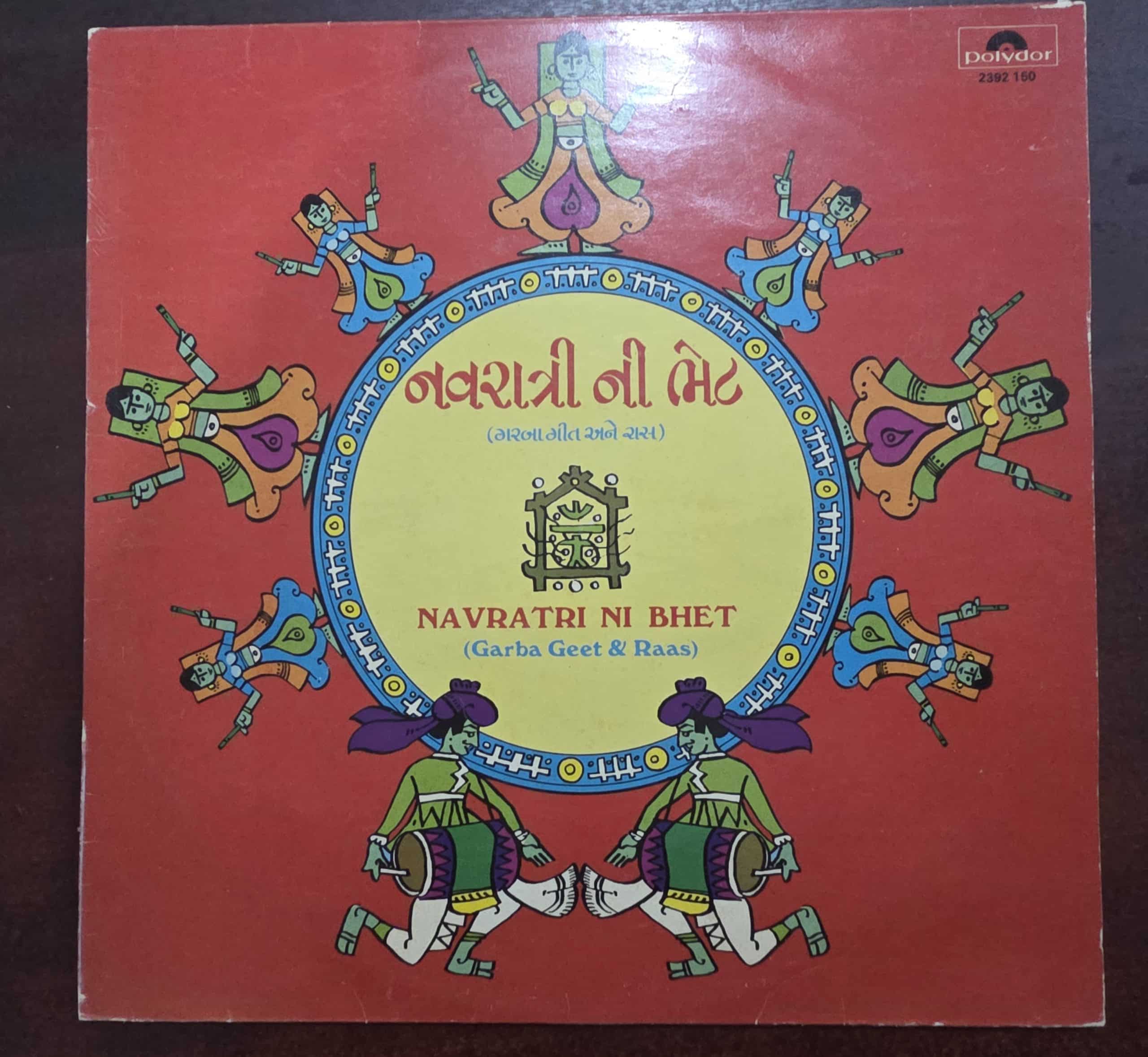 Navratri Ni Bhet (Garba Geet & Raas) - Gujurati - Record LP Vinyl Vintage