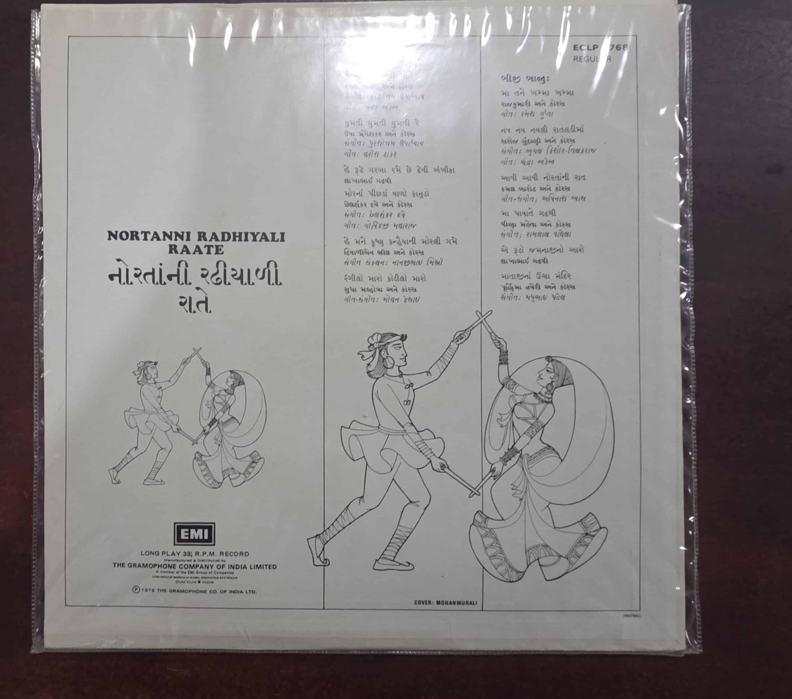 Nortanni Radhiyali Raate - Gujurati - Record LP Vinyl Vintage - Image 2
