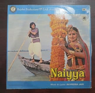 Naiyya - Record LP Vinyl Vintage - Bollywood