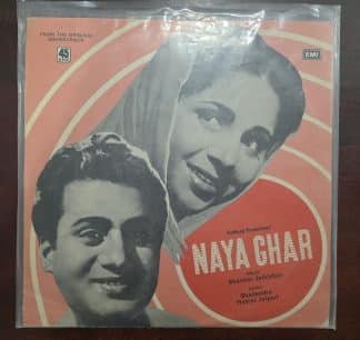 Naya Ghar - Record LP Vinyl Vintage - Bollywood