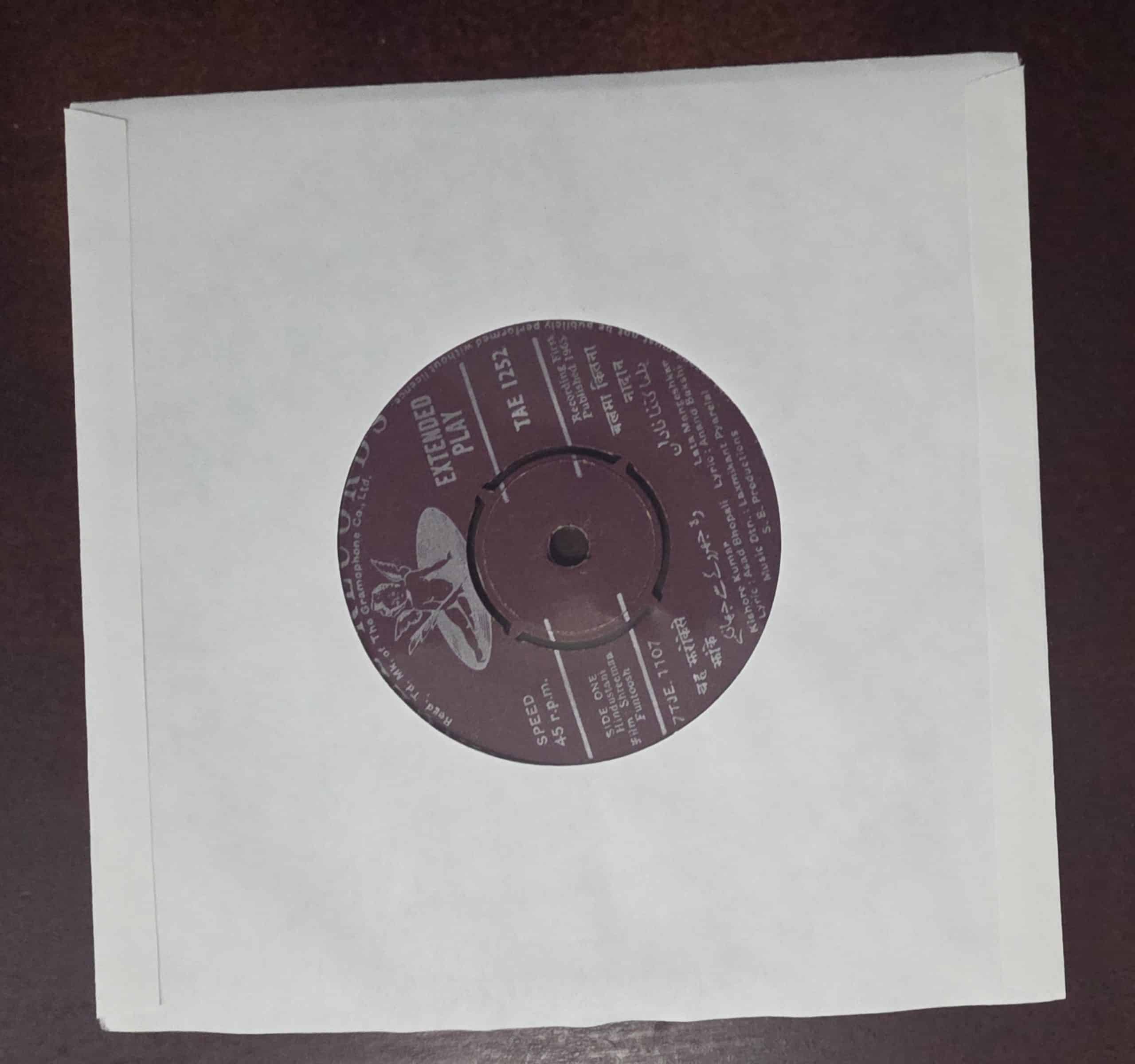 Shreeman Funtoosh - TAE 1252 - Record EP Vinyl Vintage -Bollywood - Image 2