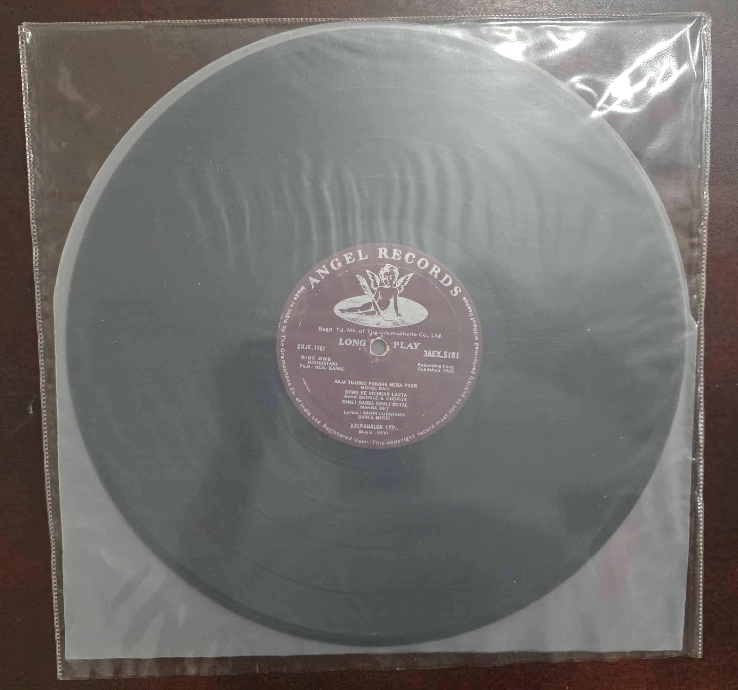 Neel Kamal (No Sleeve) - Record LP Vinyl Vintage - Bollywood