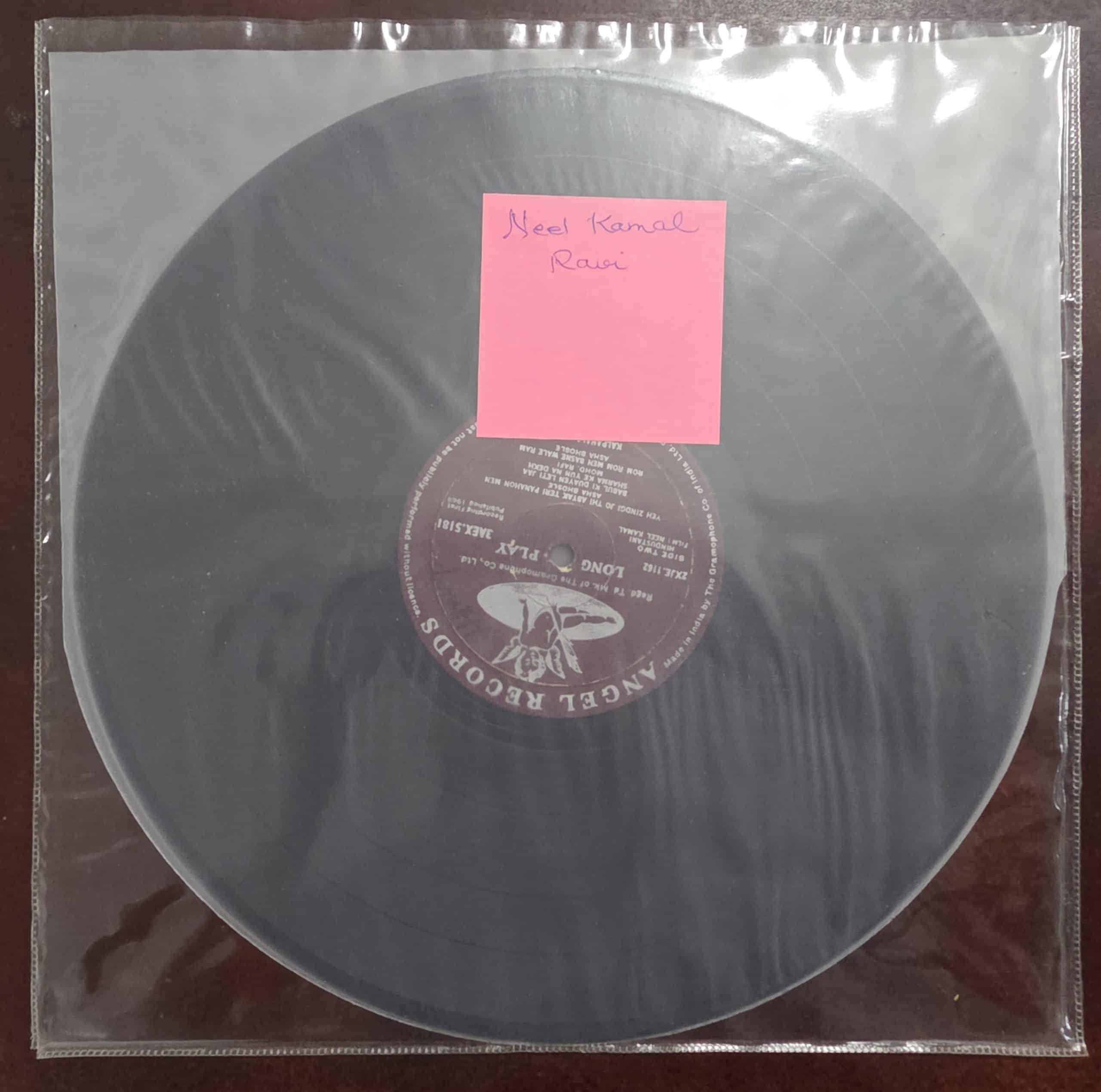 Neel Kamal (No Sleeve) - Record LP Vinyl Vintage - Bollywood - Image 2
