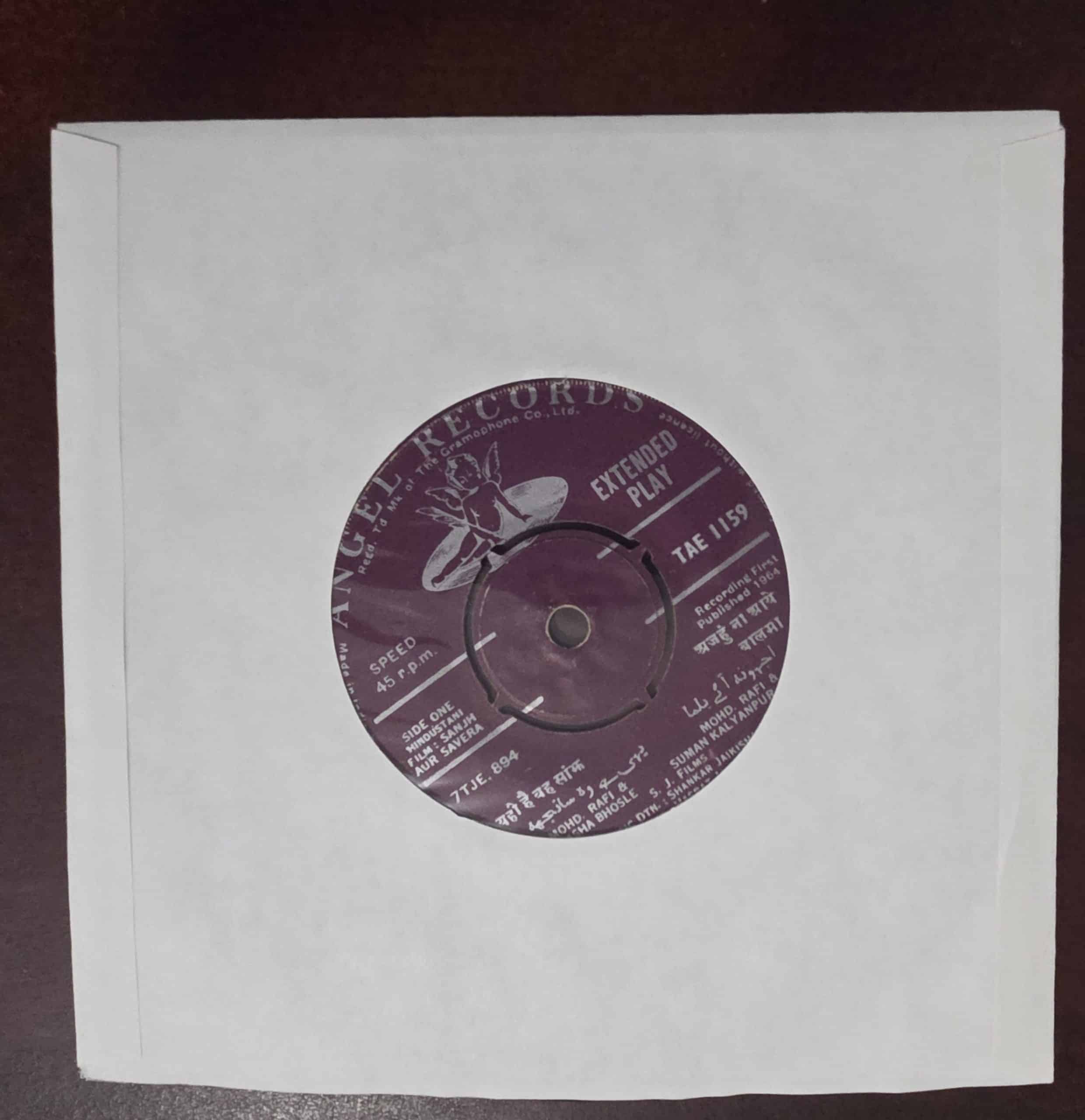 Sanjh Aur Savera - TAE 1159 - Record EP Vinyl Vintage -Bollywood - Image 2