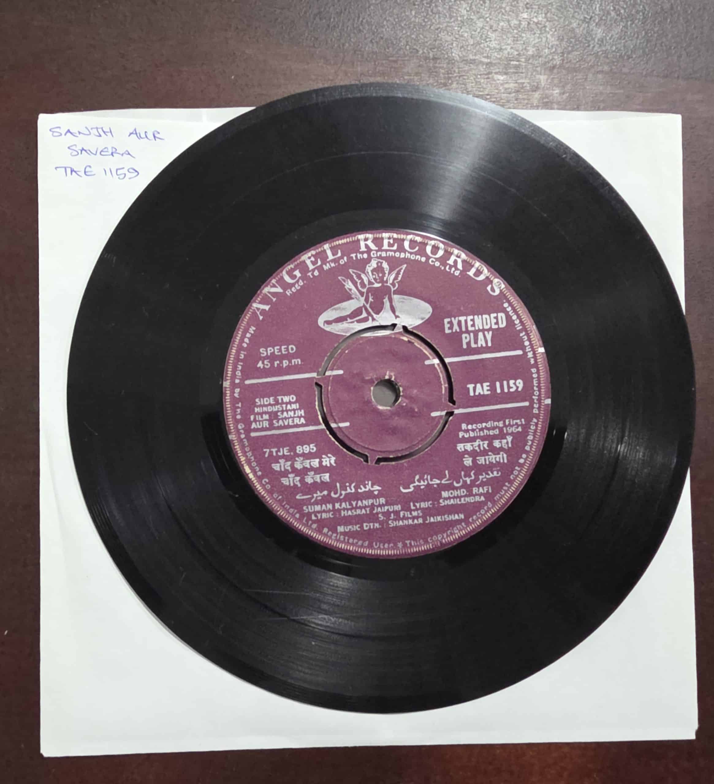 Sanjh Aur Savera - TAE 1159 - Record EP Vinyl Vintage -Bollywood - Image 3