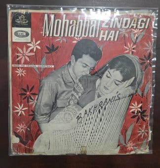 Mohabbat Zindagi Hai - Record LP Vinyl Vintage - Bollywood