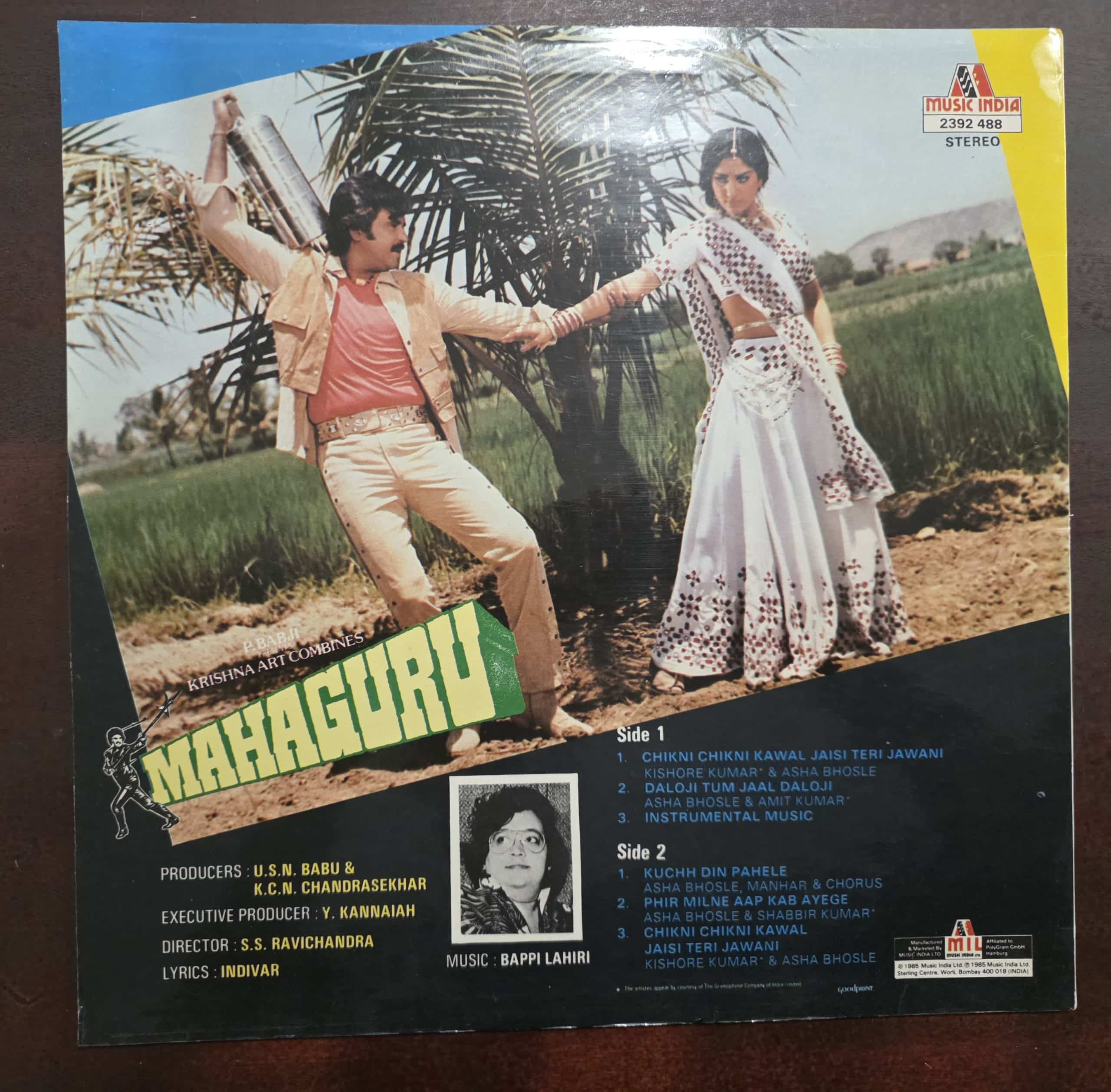 Mahaguru - Record LP Vinyl Vintage -Bollywood - Image 2