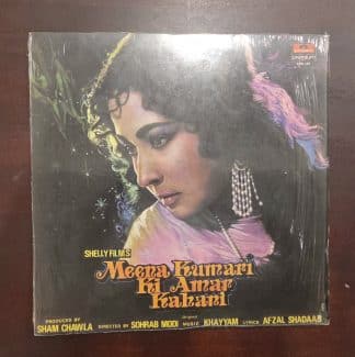 Meena Kumari Ki Amar Kahani - Record LP Vinyl Vintage - Bollywood