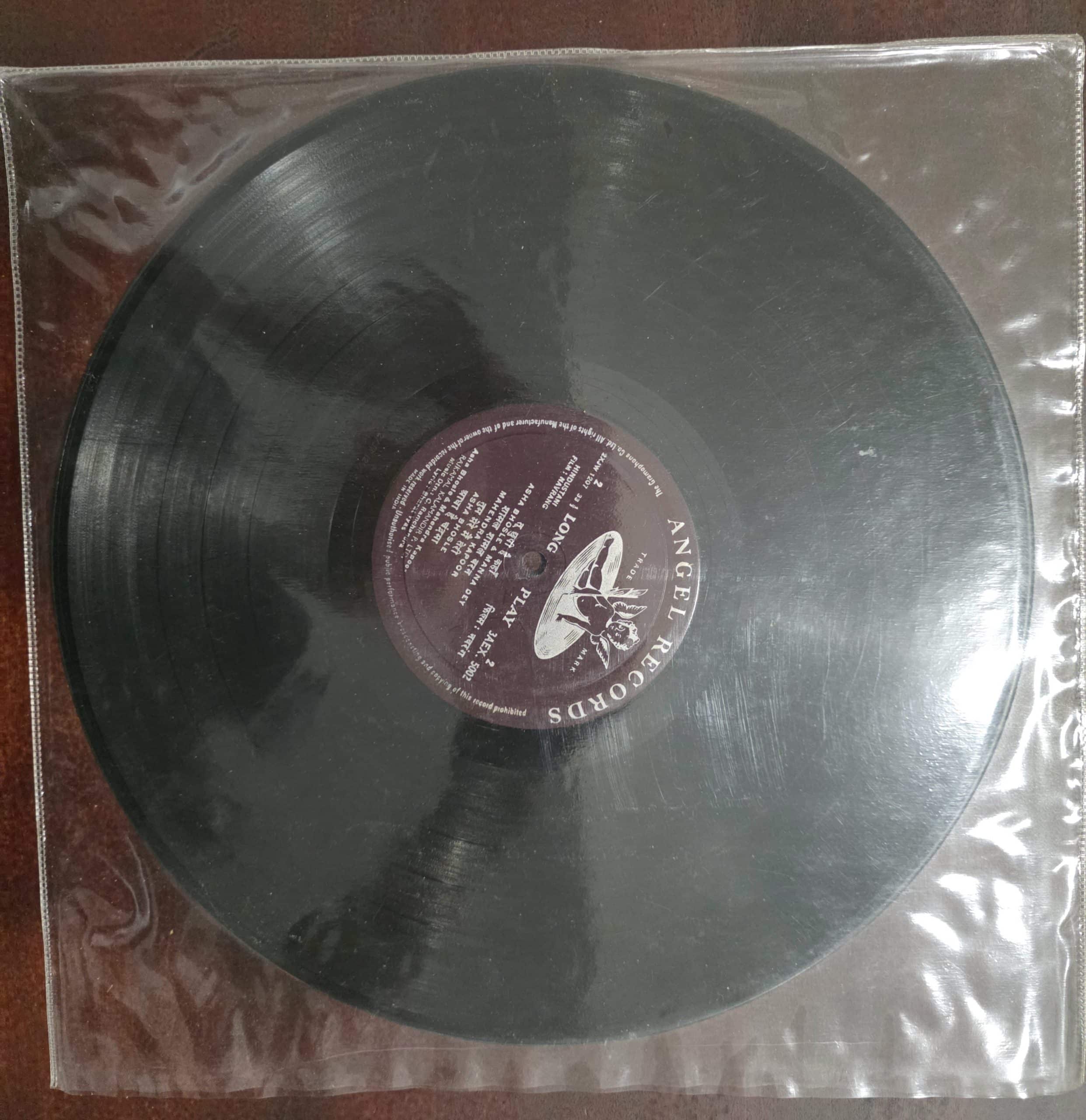 Navrang (No Sleeve) - Record LP Vinyl Vintage -Bollywood